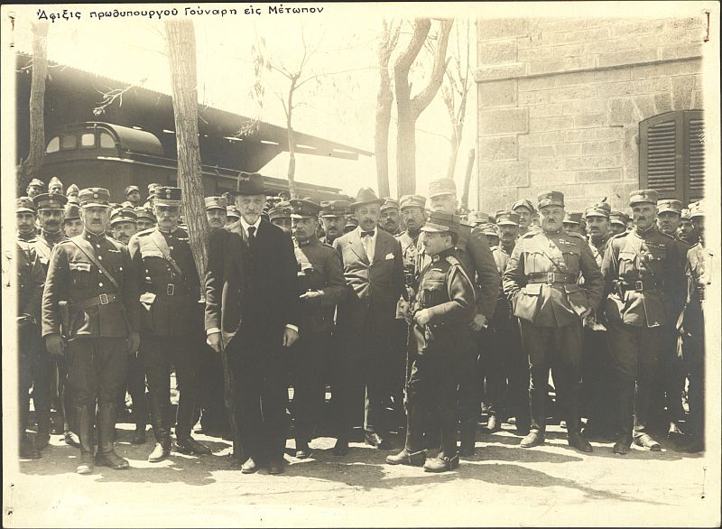 033. ' Aφιξη του Πρωθυπουργού Δ. Γούναρη στο μέτωπο